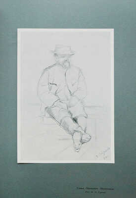 Поленова Н.В. Абрамцево. Воспоминания. М.: Издание М. и С. Сабашниковых, 1922.